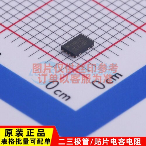 原装正品 W25Q16FWUXIE USON-8 WINBOND(华邦) 电子元器件配单
