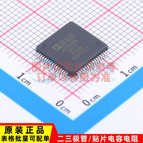 ADC/DAC芯片 AD7606BBSTZ-RL LQFP-64 ADI(亚德诺) 电子元件配单