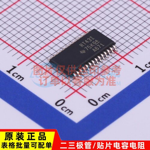RS232芯片 TRSF3243IPWR TSSOP-28 TI/德州 电子元器件 原装正品