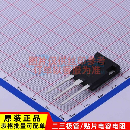 IGBT管/模块 NGTB25N120FL3WG TO-247 onsemi(安森美) 电子元器件