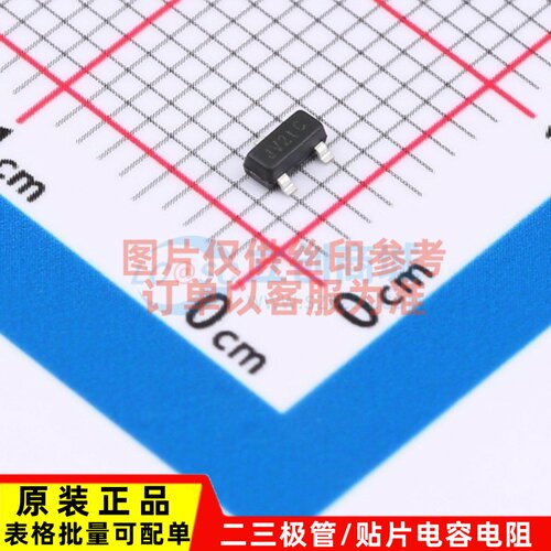 线性稳压器(LDO) AP7333-20SAG-7 SOT-23 DIODES(美台) 原装