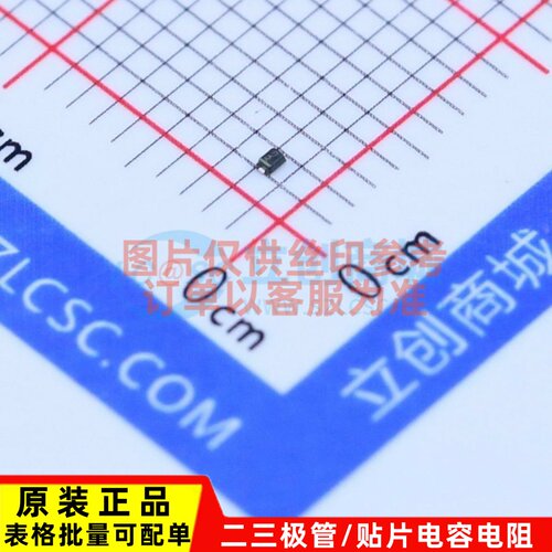 静电放电(ESD)保护器件 ESD7951ST5G SOD-923 onsemi(安森美)