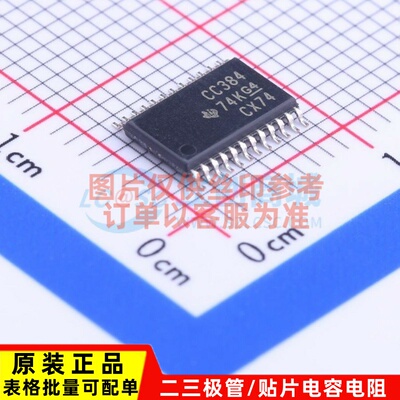 模拟开关/多路复用器 SN74CBTD3384PWR TSSOP-24 TI/德州 元器件