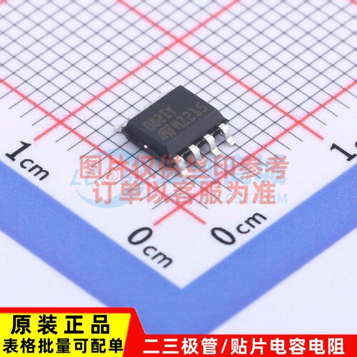 FET输入运放 TL082IYDT SOP-8 ST/意法半导体 电子元器件原装正品