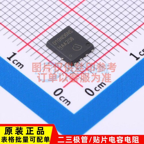 场效应管(MOSFET) BSC019N06NSATMA1 TDSON-8FL Infineon(英飞凌)