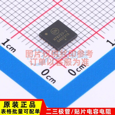 LED驱动 NCV78723MW2R2G QFN-24 onsemi(安森美) 电子元器件配单
