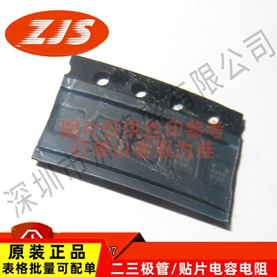 全新原装  QPF4550TR7 QPF4550 丝印4550 QFN16封装 射频前端模块