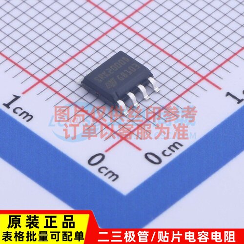 AC-DC控制器和稳压器 SRK2000DTR SOP-8 ST(意法半导体) 原装正品