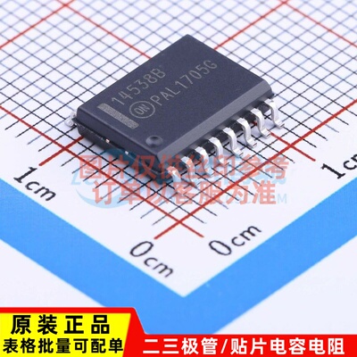 单稳态多谐振荡器 MC14538BDWG SOIC-16 onsemi(安森美) 原装正品