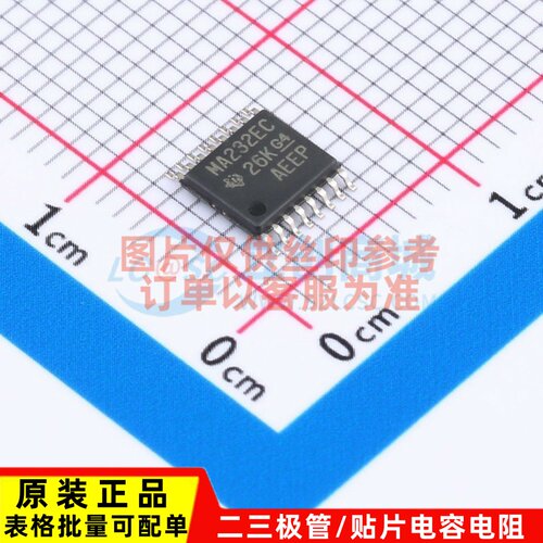RS232芯片 MAX232ECPWR TSSOP-16 TI/德州 电子元件配单原装正品