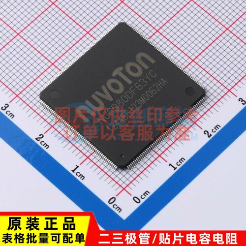单片机(MCU/MPU/SOC) NUC980DF63YC LQFP-216 NUVOTON(新唐)
