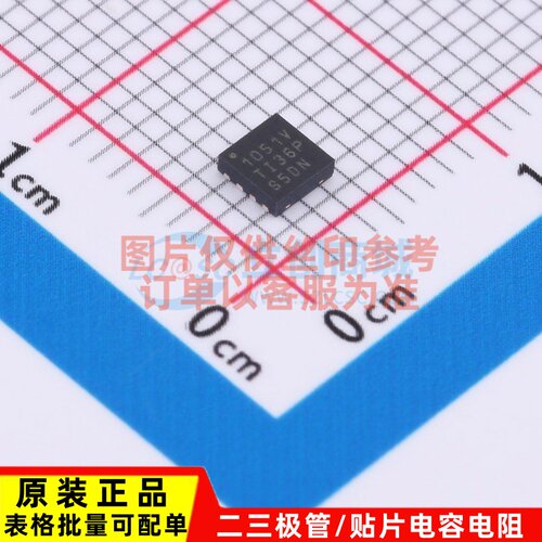 CAN收发器 TCAN1051GVDRBRQ1 HVSON-8 TI/德州 电子元件原装正品