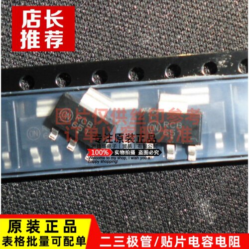供应 ON安森美 PZT651T1G PZT651 SOT-223 双极晶体管 2A 80V NPN
