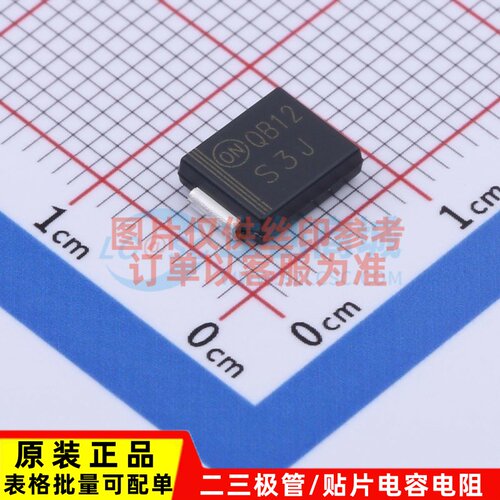 通用二极管 S3J SMC(DO-214AB) onsemi(安森美)
