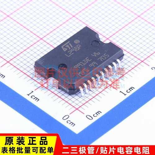 步进电机驱动芯片 L298P PowerSO-20 ST(意法半导体) 电子元器件
