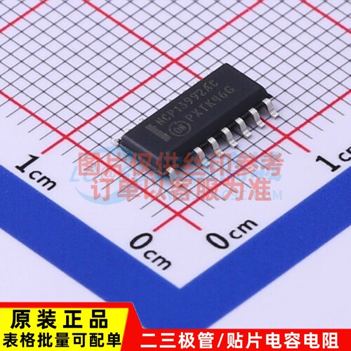 AC-DC控制器和稳压器 NCP13992ACDR2G SOP-16 onsemi/安森美 原装