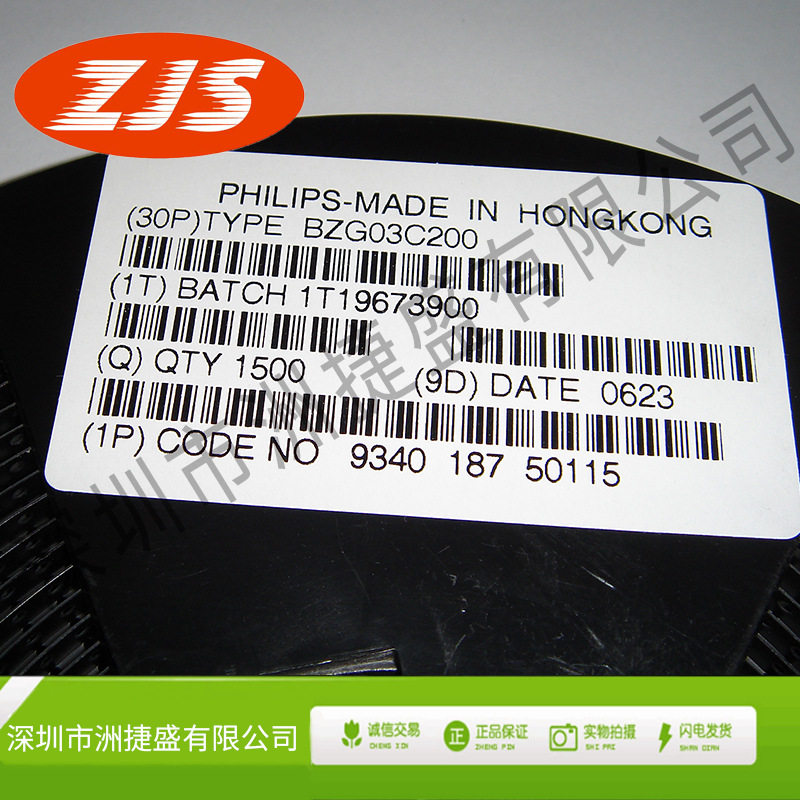 供应BZG03C200 封装DO214AC 3W 200V   原正品全新提供配单配套