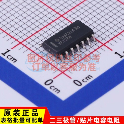 逻辑门 CD74HCT08M96 SOIC-14 TI/德州 电子元器件配单原装正品
