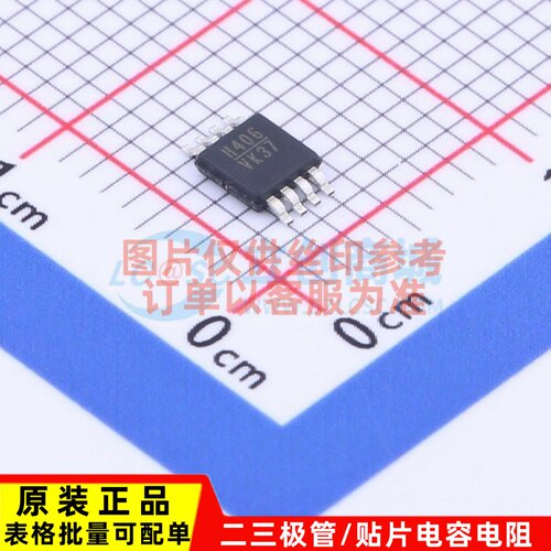 RF放大器 HMC406MS8GETR MSOP-8 ADI(亚德诺) 电子元器件