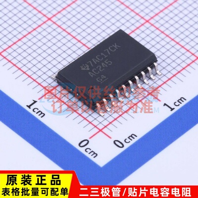 缓冲器/驱动器/收发器 SN74AC245DWR SOIC-20 TI/德州 电子元器件