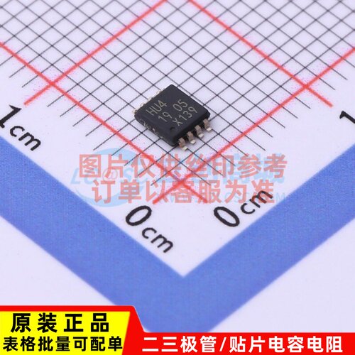 反相器 74HC3GU04DP.125 TSSOP-8-3.0mm Nexperia(安世) 原装正品