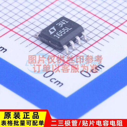 数模转换芯片DAC LTC1655LCS8#PBF SO-8 ADI(亚德诺) 电子元器件