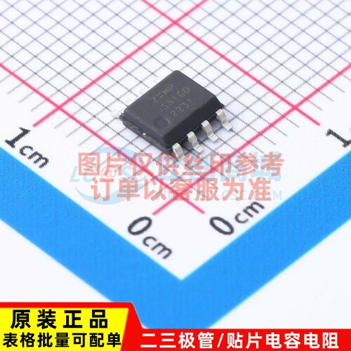 场效应管(MOSFET) ZXMP3A16DN8TA SO-8 DIODES(美台) 电子元器件