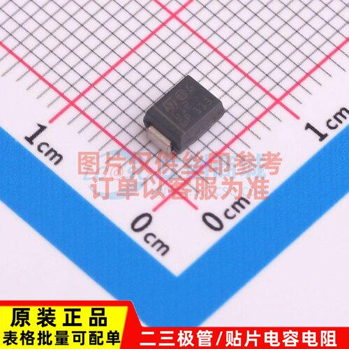 肖特基二极管 STPS130U SMB ST(意法半导体) 电子元器件原装正品