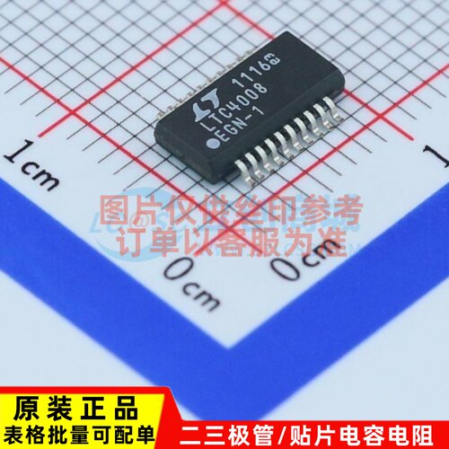 电池管理芯片 LTC4008EGN-1#PBF SSOP-20 ADI(亚德诺) 原装正品