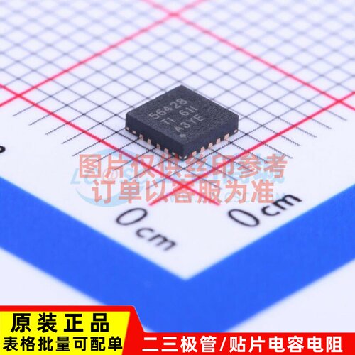 DC-DC电源芯片 TPS56428RHLT QFN-14 TI/德州 电子元器件配套