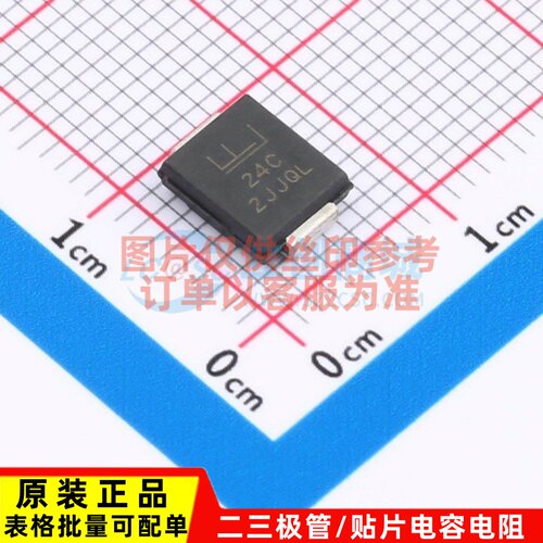 静电保护器(TVS/ESD) 1.5SMC24CA DO-214AB(SMCJ) Littelfuse(美