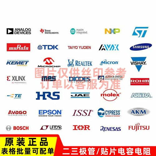 线性稳压器(LDO) TPS79530DCQR SOT-223-6 TI/德州 电子元件配单