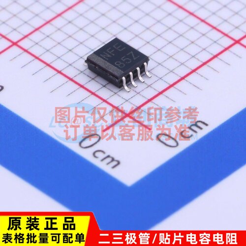 转换器/电平移位器 TXS0102DCTR TSSOP-8 TI/德州 原装