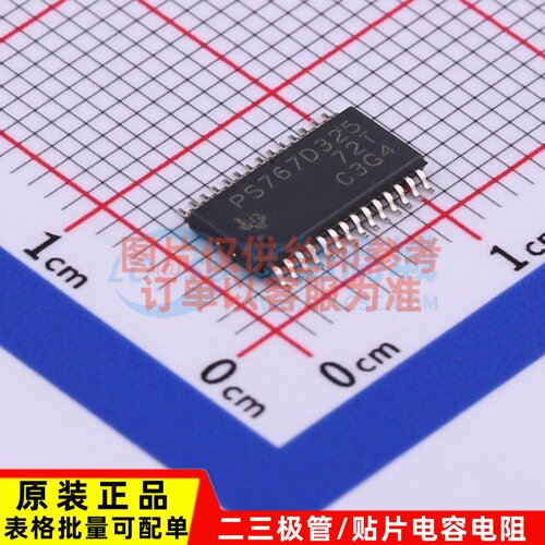 线性稳压器(LDO) TPS767D325PWP HTSSOP-28 TI/德州 电子元器件