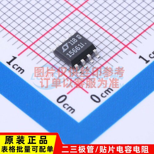 有源滤波器 LTC1566-1IS8#PBF SO-8 ADI(亚德诺) 电子元器件配单