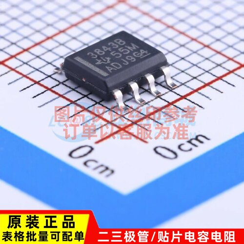 AC-DC控制器和稳压器 TL3843BDR-8 SOIC-8 TI/德州 电子元件配单