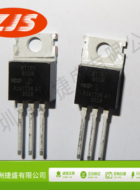 供应BT151600R TO-220单向可控硅大电流 8A 600V调压器单向晶闸管