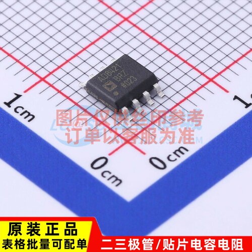 仪表放大器 AD8421BRZ-R7 SOIC-8 ADI/亚德诺 电子元件配单