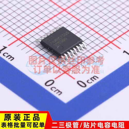移位寄存器 74AHCT595T16-13 TSSOP-16 DIODES(美台) 电子元器件