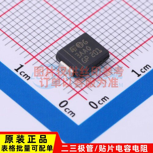 静电保护器(TVS/ESD) SMC30J30A SMC ST(意法半导体) 电子元器件