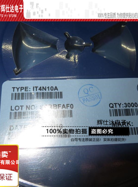 热卖 4N10 IT4N10A 4A 100V 4A100V SOT-23 贴片 NMOS管 全新原品