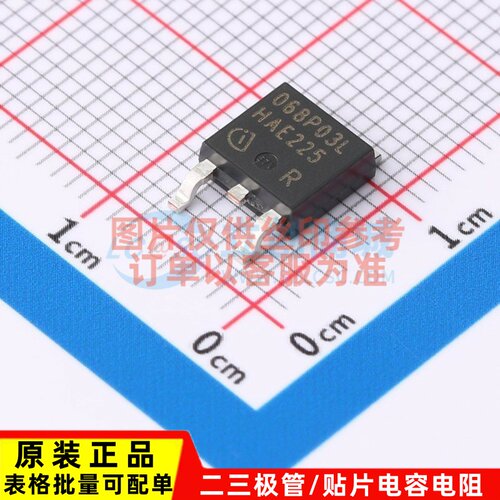 场效应管(MOSFET) IPD068P03L3GATMA1 TO-252-3 Infineon(英飞凌)