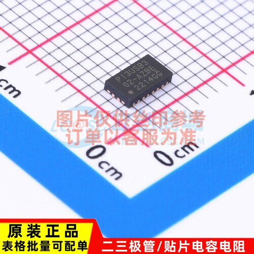 信号开关/多路复用器 PI3USB302-AZBEX TQFN-20 DIODES(美台)