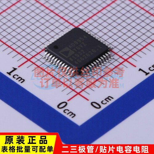 数字频率合成 AD9954YSVZ-REEL7 HTQFP-48 ADI(亚德诺) 原装正品