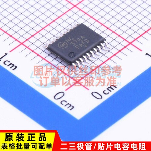 触发器 MC74HC374ADTG TSSOP-20 onsemi(安森美) 电子元器件配单