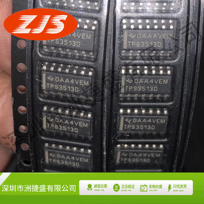 供应TPS3513DR 丝印：TPS3513D SOP-14贴片 原正品全新监控器IC