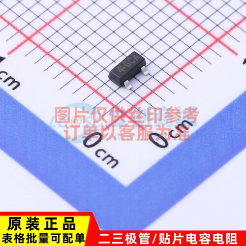 电压基准芯片 AP431IANTR-G1 SOT-23 DIODES/美台 电子元器件配单