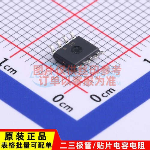 RS-485/RS-422芯片 MAX485EESA+T SOIC-8 MAXIM(美信) 电子元器件