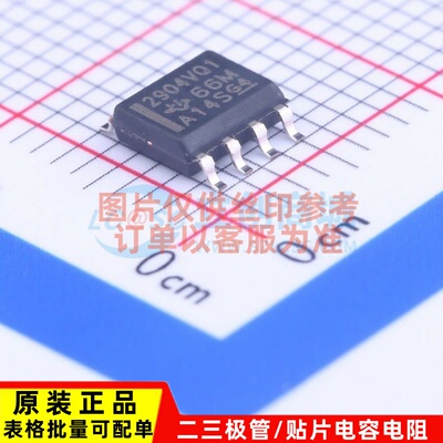 运算放大器 LM2904VQDRQ1 SOIC-8 TI/德州 电子元件配单原装正品