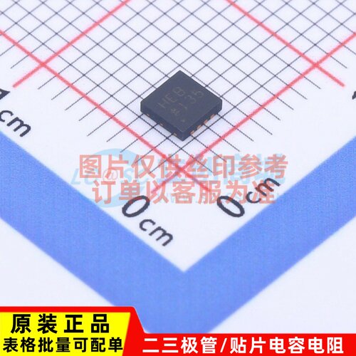 差分运放 AD8139ACPZ-R2 LFCSP-8 ADI(亚德诺) 电子元件原装正品